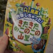 ヒメ日記 2026/04/18 22:05 投稿 ゆあ パイの巣