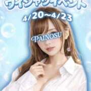 ヒメ日記 2026/04/20 21:30 投稿 ゆあ パイの巣