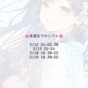 ヒメ日記 2026/02/12 12:12 投稿 ★忘れられない元カノ★ ピンクコレクション大阪