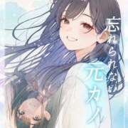 ヒメ日記 2026/02/18 19:14 投稿 ★忘れられない元カノ★ ピンクコレクション大阪