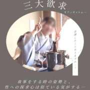 水瀬ゆん お尻をさわりたい！ OtoLABO～前立腺マッサージ（ドライオーガズム）専門店～