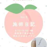 ヒメ日記 2026/02/15 23:49 投稿 水瀬ゆん OtoLABO～前立腺マッサージ（ドライオーガズム）専門店～