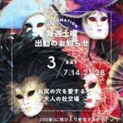 ヒメ日記 2026/02/22 07:09 投稿 水瀬ゆん OtoLABO～前立腺マッサージ（ドライオーガズム）専門店～