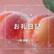 ヒメ日記 2026/02/23 19:09 投稿 水瀬ゆん OtoLABO～前立腺マッサージ（ドライオーガズム）専門店～