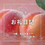 ヒメ日記 2026/02/26 07:19 投稿 水瀬ゆん OtoLABO～前立腺マッサージ（ドライオーガズム）専門店～