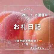 ヒメ日記 2026/02/28 15:49 投稿 水瀬ゆん OtoLABO～前立腺マッサージ（ドライオーガズム）専門店～