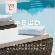 ヒメ日記 2026/03/21 07:09 投稿 水瀬ゆん OtoLABO～前立腺マッサージ（ドライオーガズム）専門店～