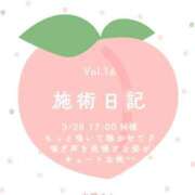 ヒメ日記 2026/03/30 21:59 投稿 水瀬ゆん OtoLABO～前立腺マッサージ（ドライオーガズム）専門店～