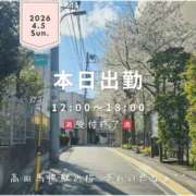 ヒメ日記 2026/04/05 07:19 投稿 水瀬ゆん OtoLABO～前立腺マッサージ（ドライオーガズム）専門店～