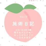 ヒメ日記 2026/04/07 20:09 投稿 水瀬ゆん OtoLABO～前立腺マッサージ（ドライオーガズム）専門店～