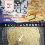 水瀬ゆん 誰もが知ってるこれ‼️ OtoLABO～前立腺マッサージ（ドライオーガズム）専門店～