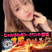 ヒメ日記 2026/02/13 19:39 投稿 りか 迷宮の人妻　熊谷・行田発