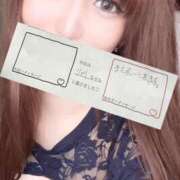 ヒメ日記 2026/02/10 01:09 投稿 りか 迷宮の人妻 古河・久喜発