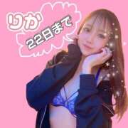 ヒメ日記 2026/02/11 18:39 投稿 りか 迷宮の人妻 古河・久喜発