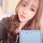 ヒメ日記 2026/02/12 15:49 投稿 りか 迷宮の人妻 古河・久喜発