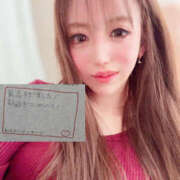 ヒメ日記 2026/02/14 15:19 投稿 りか 迷宮の人妻 古河・久喜発