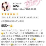 ヒメ日記 2026/03/16 15:40 投稿 なるみ 僕らのぽっちゃリーノin越谷