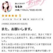 ヒメ日記 2026/03/22 10:20 投稿 なるみ 僕らのぽっちゃリーノin春日部