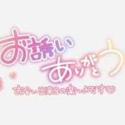 ヒメ日記 2026/03/29 13:40 投稿 なるみ 僕らのぽっちゃリーノin春日部