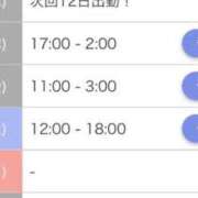 ヒメ日記 2026/03/08 23:35 投稿 佐々木ひめ【PREMIUM】 素人専門キラキラ学園
