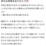 佐々木ひめ【PREMIUM】 【お礼写メ日記】 素人専門キラキラ学園