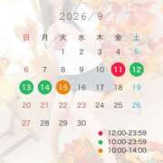 ヒメ日記 2026/09/01 14:58 投稿 ゆめ G-SPOT
