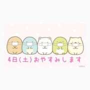 ヒメ日記 2026/04/02 18:22 投稿 いぶき One More奥様　立川店