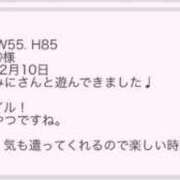ヒメ日記 2026/02/20 11:01 投稿 みに ていくぷらいど.学園