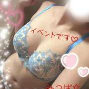 ヒメ日記 2026/02/13 08:39 投稿 みつば One More奥様　立川店