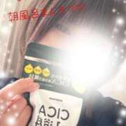 ヒメ日記 2026/03/01 10:59 投稿 みつば One More奥様　立川店