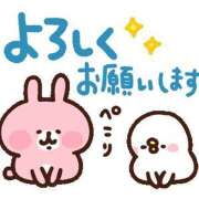 ゆうか 出勤しました☆ 鶯谷の爆乳奥さん