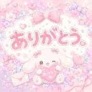 みのり 明日は……♡♡ 丸妻 横浜本店