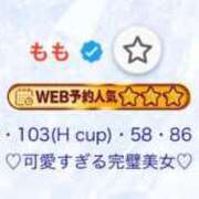 ヒメ日記 2026/04/04 01:12 投稿 もも ジャパンクラブ富士