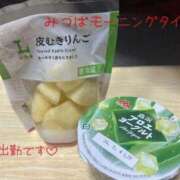 ヒメ日記 2026/02/21 07:09 投稿 みつば One More奥様　八王子店