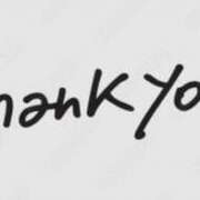 森 サラ 私を選んでくれてありがとう☆ こあくまな熟女たち三河店（KOAKUMAグループ）