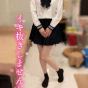 ヒメ日記 2026/02/23 00:01 投稿 メグ LOVE(小名浜)