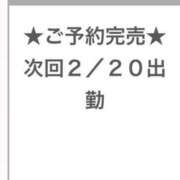 ヒメ日記 2026/02/18 21:56 投稿 れあ E+アイドルスクール池袋店