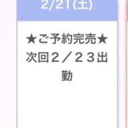 ヒメ日記 2026/02/22 03:56 投稿 れあ E+アイドルスクール池袋店