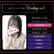 ヒメ日記 2026/03/02 22:31 投稿 そら スピード難波店