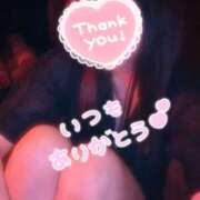 まひろ お礼日記 💛 N様 💛 THE ESUTE HOUSE 柴田