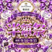 ヒメ日記 2026/09/12 10:05 投稿 まひろ THE ESUTE HOUSE 柴田