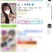 すずめ TOP2🌟 ダイスキ