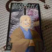 ヒメ日記 2026/02/09 22:46 投稿 花沢とも 熟女パラダイス池袋店(カサブランカグループ)