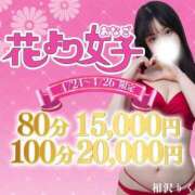 ヒメ日記 2026/04/26 08:01 投稿 市原みらん 全裸コレクション or 妄想痴漢電車
