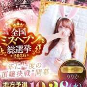 ヒメ日記 2026/09/12 20:34 投稿 美波　りりか OLセレクション宇都宮店