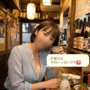 ヒメ日記 2026/03/29 18:57 投稿 新人・奏美(かなみ) グランドオペラ東京