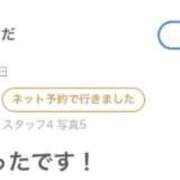 Aqua【アクア】 【お礼写メ日記】 ピンクコレクション大阪