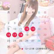 ヒメ日記 2026/02/27 20:00 投稿 つらら なでし娘