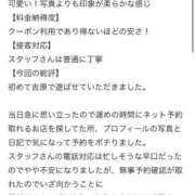 ヒメ日記 2026/04/21 06:35 投稿 みそら♪ プリティーガール