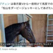 みそら♪ 恒例の プリティーガール